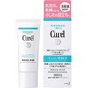 Curel moisturizing essence x 2 pieces
