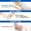 OO Osaki 06507 CN Net Hotie for Knees and Thighs,