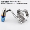 GOMEXUS CL95 Reel Handle for Daiwa and Shimano Bait Reels,
