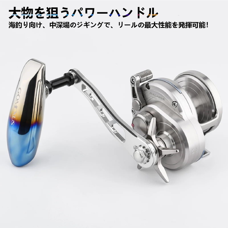 GOMEXUS CL95 Reel Handle for Daiwa and Shimano Bait Reels,