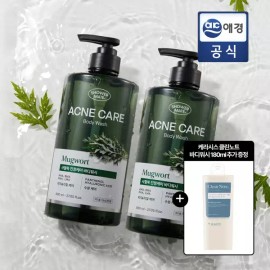 Shower Mate [등드름] 사워메이트 바디워시 사철쑥 800G 2개입 + 바디워시 180ml 추가 GIFT Back Acne Care Sourmate Body Wash Mugwort 800G 2 Pieces + 180ml Body Wash Additional Gift