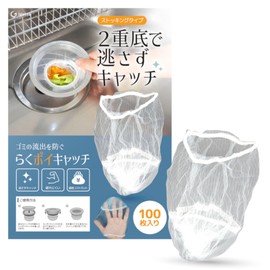 Draining Net, Double Bottom for Catch and Catch, Drain Net, Stocking Type, General Household Size, Igatta (Igatta) (100 Double Bottom Drainer Nets)