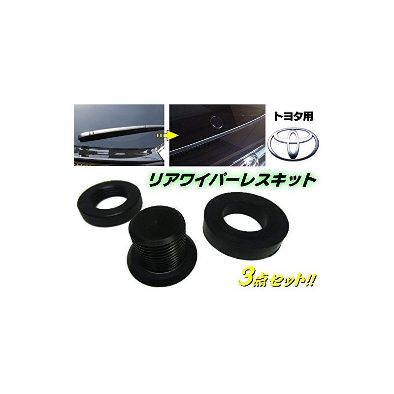 TOYOTA Car/riawaipa-resu 3 Pcs/Kit Wiper Hole Cap Blind/Prius Hiace haria-
