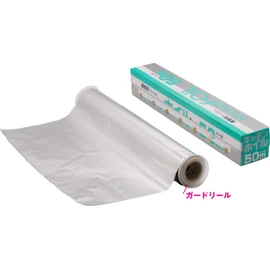 Alphamic Aluminum Foil, Commercial Use, 11.8 x 164.0 ft (30 x 50 m), Includes Guard Reel for Easy Cutting