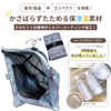RONNOS Zippered Shoulder Bag, Eco Bag, Large Capacity, Foldable, Cold