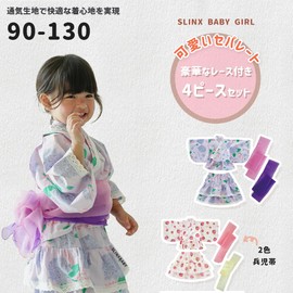 SLINX HF308 Yukata, Children, Girls, Baby, Kids, Summer Festival, Summer Kimono, Lace Included, 2-piece Belt, Yukata, Children's Yukata, 4-Piece Set, Top and Bottom Set, With Attached Waistband,