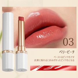 Tint Trip No Falling, Lip Fashion Lipstick, Long Lasting Lip Balm, Color Changing Lip Gloss, Long Lasting Lasting All Day Long, Uneven Skin Tone, Non-peeling, Glossy-103# Berry Peach
