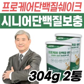 Senior Procare Protein Shake Protein Powder Nutritional Supplement Premium Care Care Active Goat Milk / 시니어 어르신 프로케어 단백질 쉐이크 프로틴 파우더 영양제 보조제 프리미엄 관리 케어 락티브 산양유 초
