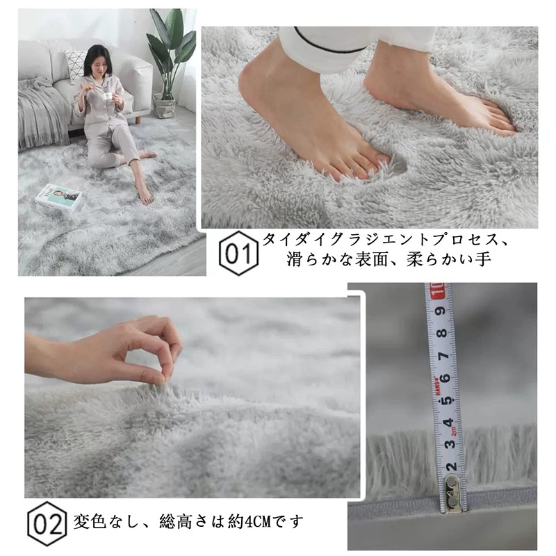 Rug, Carpet, Non-Slip, Washable, Antibacterial, Soft and Comfortable Flannel, Rectangular,