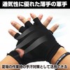 HAMILO Fingerless Work Gloves, Anti-Slip, Thin, Work Gloves, Smartphone Operation,