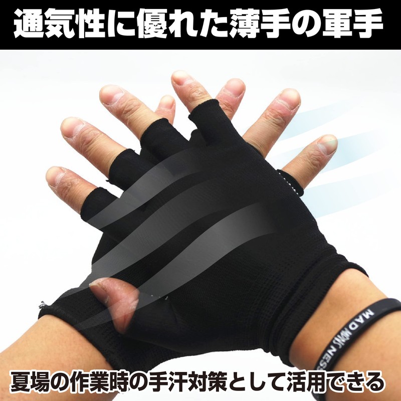 HAMILO Fingerless Work Gloves, Anti-Slip, Thin, Work Gloves, Smartphone Operation,
