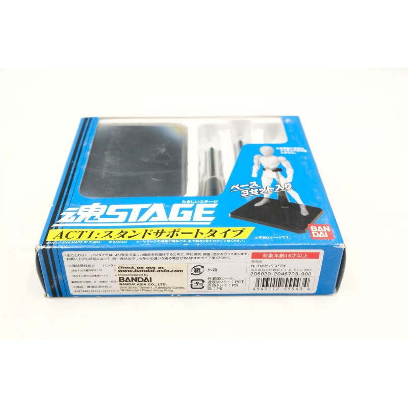 Bandai Tamashii Stage Act 1 Stand Support Black Sealed