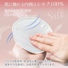Como Life Smooth Silk Bra Pad (2 Pieces) Bra Pad