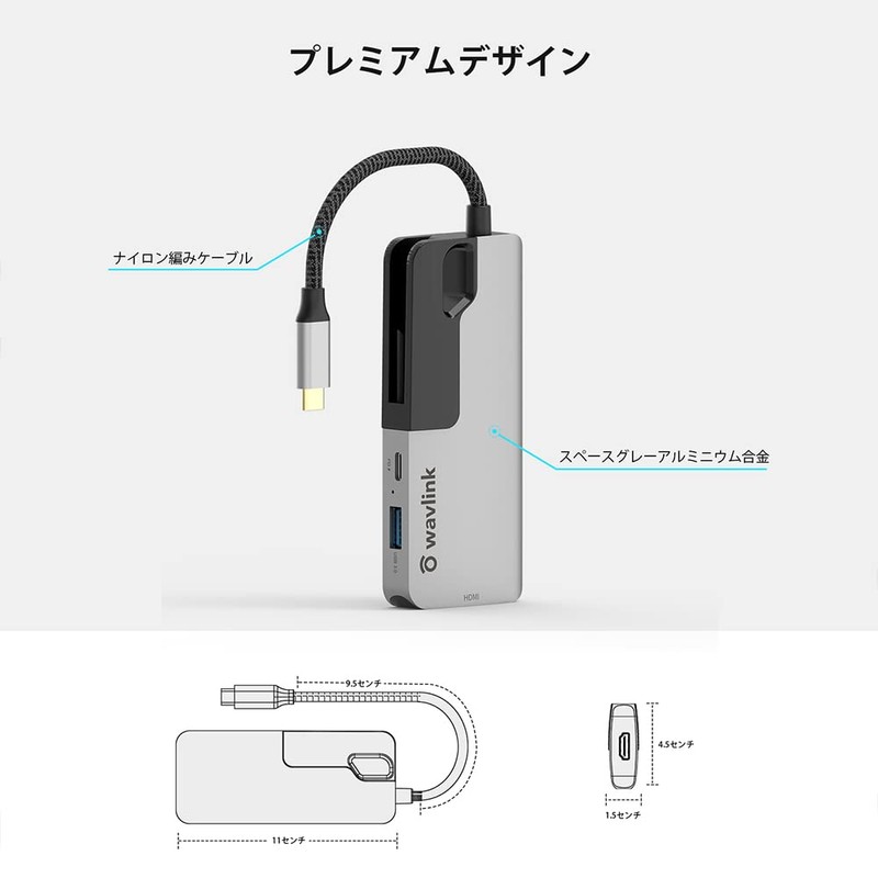 WAVLINK USB-C 6-in-1 Docking Station PowerDelivery/87W Output HDMI/4K@30Hz, 4 USB