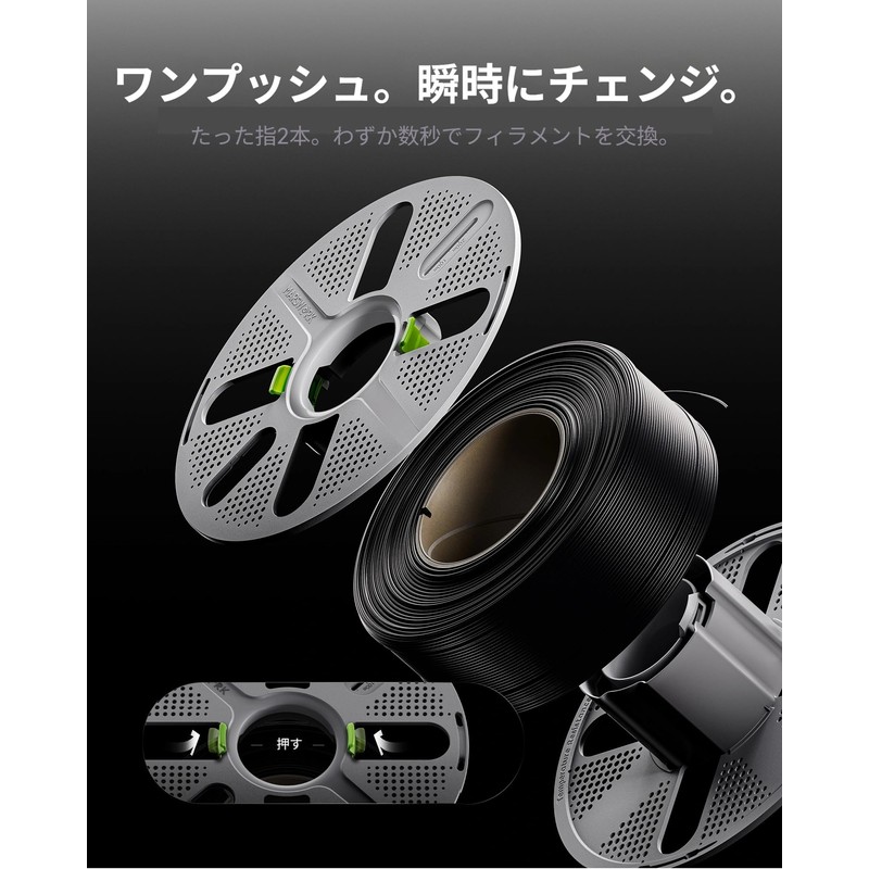 MarsWork Reusable Spool for 3D Printers, Compatible with Refill Filament,