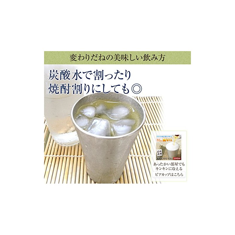 Third Autumn and Winter Bancha Shayama Tea Pack, 10.6 oz