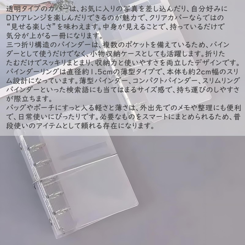 Audiophan m5 Binder 5 Holes Micro 5 Notebook Clear Binder
