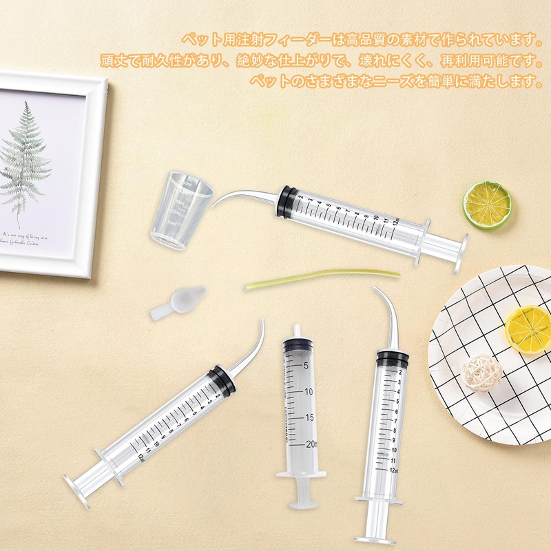 Pet Dosage Syringe, Needlesless, For Cats, Dogs, Pets, Medication Spoons,