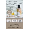 cinque Organic Shampoo, Natural Ingredients, Creating a Scalp Environment for