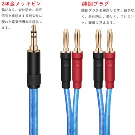 luxferre banana plug 3.5mm converter speaker cable banana plug cable 3.5mm banana plug converter audio cable speaker banana plug banana microphone amplifier banana plug for banana plug mini jack