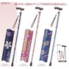 Kowa Seisakusho EON12 Folding Telescopic Stick, , ,