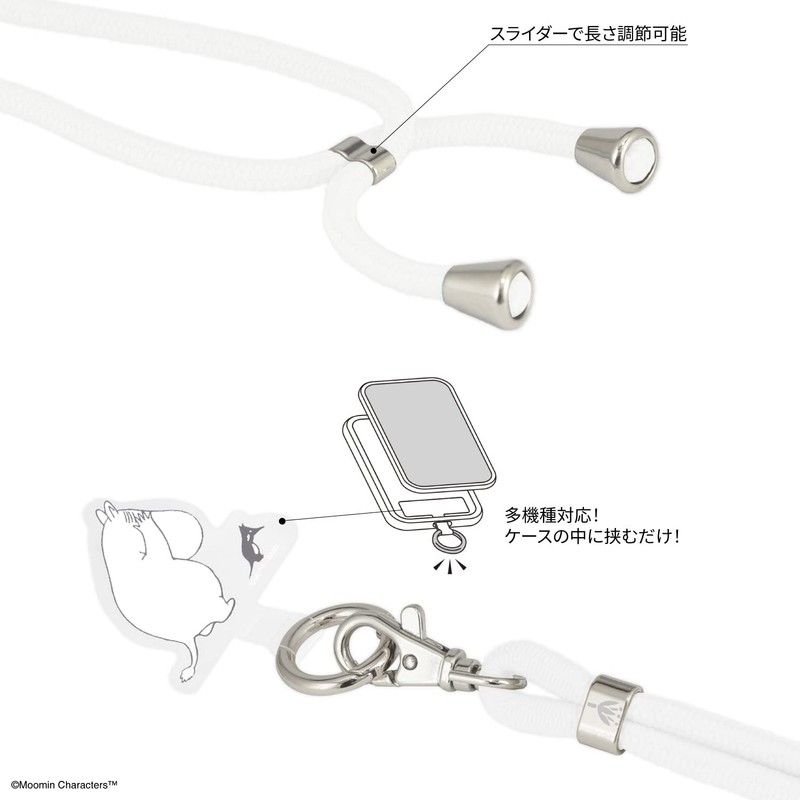 Gourmandise MMN-131A Moomin Multi Ring Plus Strap Set