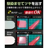 Corecio [Plastic Molding Sponge File] File Gunpla Tool Stick for