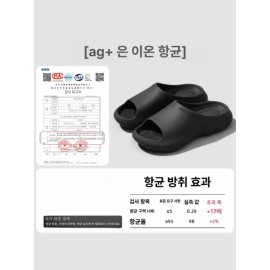 Balachi 체형교정슬리퍼 발아치 아치교정 평발슬리퍼 다이어트슬리퍼 [블랙 B] Posture Correction Slippers Arch Support Flat Foot Slippers Diet Slippers [Black B]