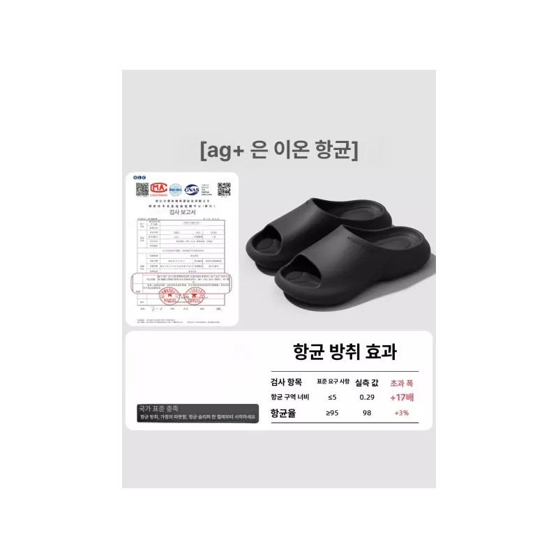 Balachi 체형교정슬리퍼 발아치 아치교정 평발슬리퍼 다이어트슬리퍼 [블랙 B] Posture Correction