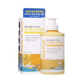 Saimdang Daim Sulfur Spa Body Lotion 500g / 사임당 다임 유황 스파 바디로션 500g