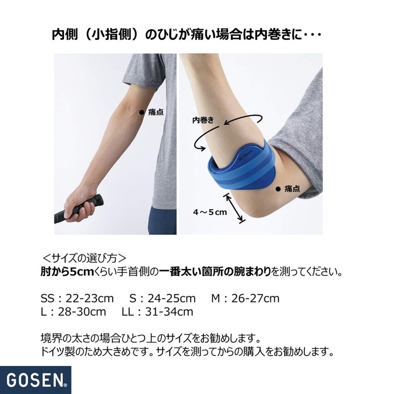 GOSEN Doctor Elbow, Grey (A70), S