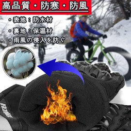 solaay Motorcycle Gloves, Thermal Gloves, Windproof, Anti-Slip, Bicycle Gloves, Smartphone Compatible, Motorcycle Gloves, Winter Water Repellent Gloves, Outdoor Gloves, Fleece Lined, Thermal Clove,
