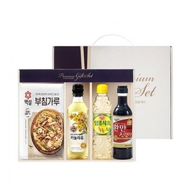 Economical 4-Piece Holiday Gift Set Lunar New Year Gift Set (8 pcs)