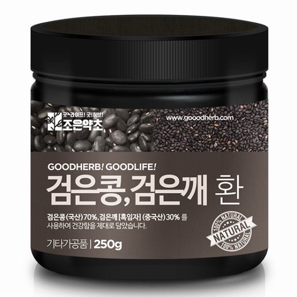 Joeun Herb Black Bean Black Sesame Pill 250g / 조은약초