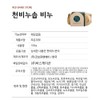 cloth soap Fabric Soap Soap 100g / 천비누솝 비누 100g