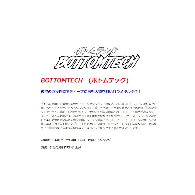 Daysprout Bottom Tech #08 CT Yamame 3D Glow