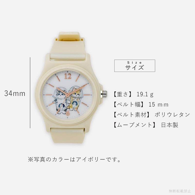 Fieldwork MSD001-4 Women's Wristwatch, Rabbit, Gray, Urethane Band, gray, Modern