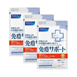 FANCL Immune Support Granule Type, 90-Day Supply (30-Day Supply x 3 Bags), Food with Functional Claims, Supplement (Plasma Lactic Acid Bacteria/Vitamin/Immune Care)