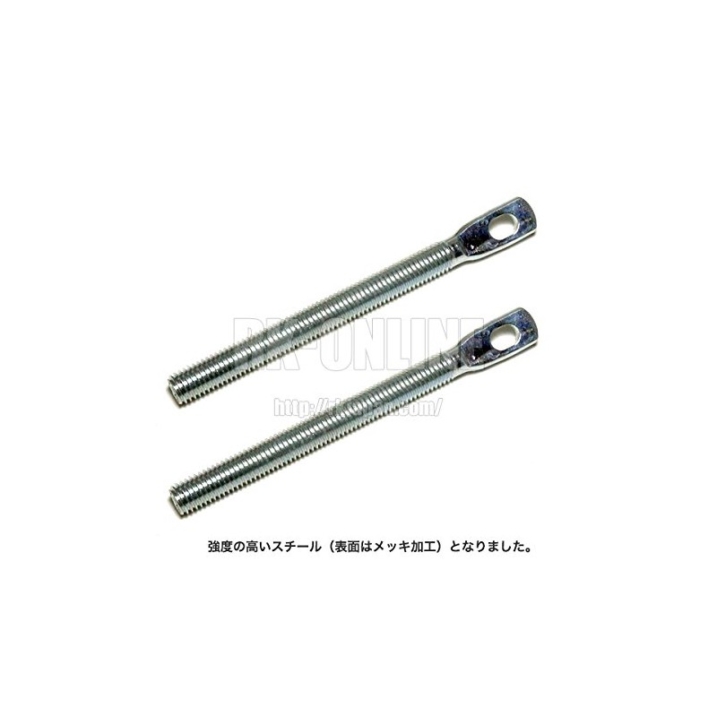 SFC AEROCATCH EXTREME 120-4000 Aero Catch Plus Flash Type Keyless