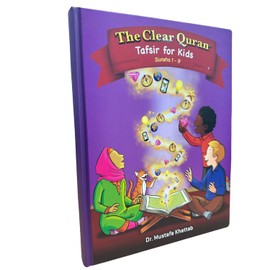 The Clear Quran® Tafsir For Kids Surahs 1-9 | Hardcover