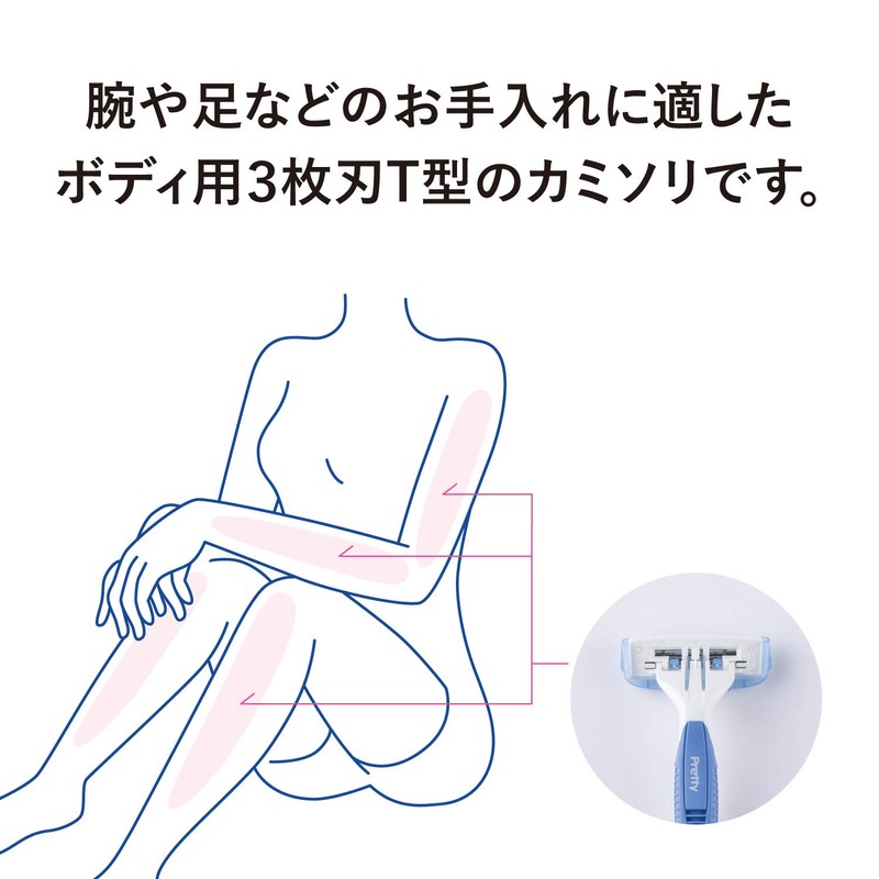 KAI Pretty Razor Body Shaver for Women, T-Shape, 3 Blades,
