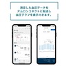 オムロン 上腕式血圧計 プレミアム19シリーズ HCR-7502T
