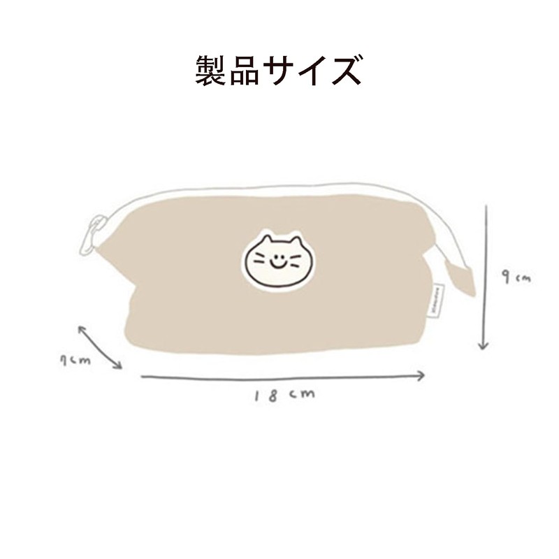 FineGood Pencil Case, Cat, Cute, Stylish, Pen Case, Cat, Simple,