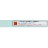 Toyota HIACE 84093-26010 Exhaust Gas Purification Switch for Catalyst Purification
