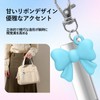 Lip Cream Keychain Cap Lipstick Lid Plastic Texture Holder Bowknot