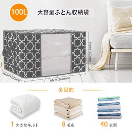 LHZK Comforter Storage Bag, Large Capacity, 3-Piece Set, With Handle and Zipper, Folding Bag, Transparent Window, Comforter, Suitable for Storing Clothes, Blankets, Comforter, Comforter, Breathable, Space Saving, Non-Woven Fabric, Odorless, Dustproof, In