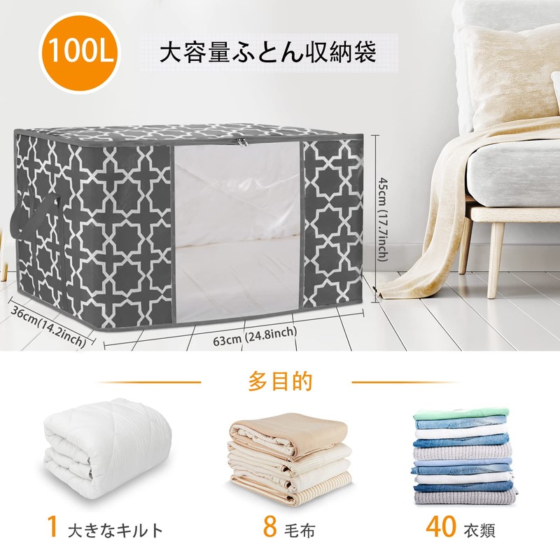 LHZK Comforter Storage Bag, Large Capacity, 3-Piece Set, With Handle