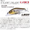 メガバス(Megabass) ルアー FLAP SLAP LBO(フラップスラップ LBO) GG ギル