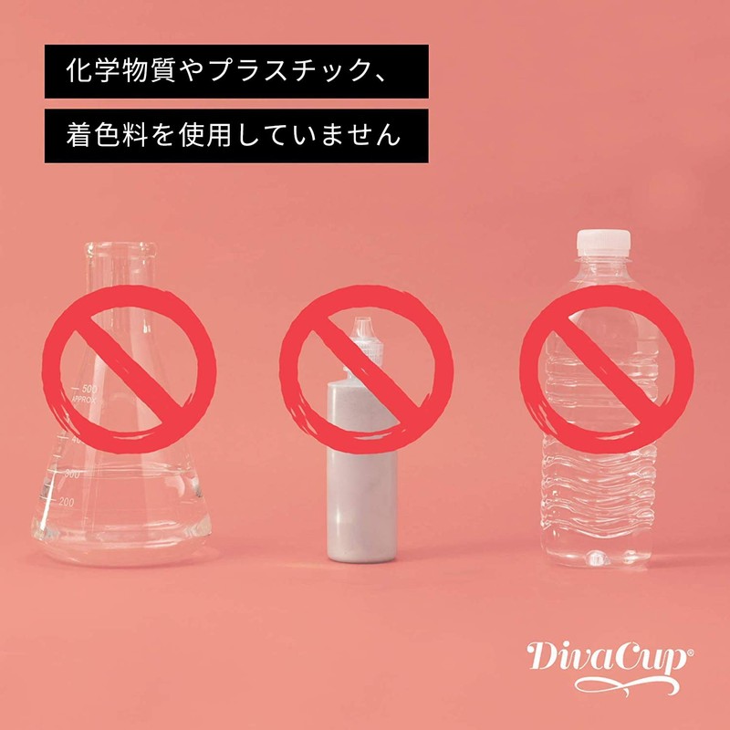 【月経カップ】ディーバカップ（DivaCup）世界シェアNo.1の月経カップ 初めてでも使いやすい コットンポーチ付き (Mサイズ（×1）)