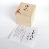 Arita Ware Yumono Wooden Box Gift Indigo Water Drops Sababa